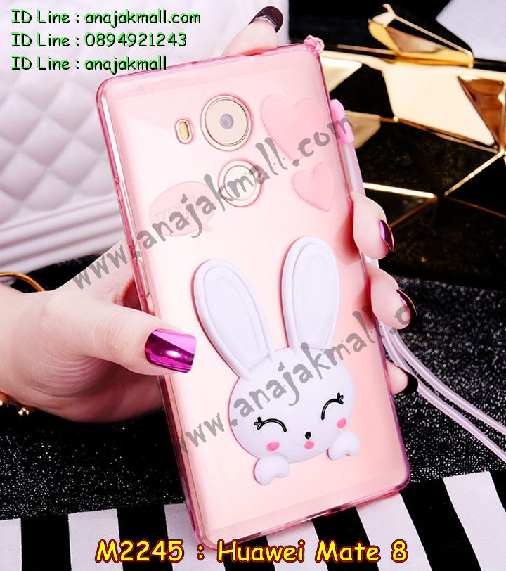 เคส Huawei mate 8,รับพิมพ์ลายเคส Huawei mate 8,เคสหนัง Huawei mate 8,เคสไดอารี่ Huawei mate 8,สั่งสกรีนเคส Huawei mate 8,ซองหนังเคสหัวเหว่ย mate 8,สกรีนเคสนูน 3 มิติ Huawei mate 8,เคสอลูมิเนียมสกรีนลายนูน 3 มิติ,เคสพิมพ์ลาย Huawei mate 8,เคสฝาพับ Huawei mate 8,เคสหนังประดับ Huawei mate 8,เคสแข็งประดับ Huawei mate 8,เคสตัวการ์ตูน Huawei mate 8,เคสซิลิโคนเด็ก Huawei mate 8,เคสสกรีนลาย Huawei mate 8,เคสลายนูน 3D Huawei mate 8,รับทำลายเคสตามสั่ง Huawei mate 8,สั่งพิมพ์ลายเคส Huawei mate 8,เคสยางนูน 3 มิติ Huawei mate 8,พิมพ์ลายเคสนูน Huawei mate 8,เคสยางใส Huawei ascend mate 8,เคสโชว์เบอร์หัวเหว่ย y6,สกรีนเคสยางหัวเหว่ย mate 8,พิมพ์เคสยางการ์ตูนหัวเหว่ย mate 8,ทำลายเคสหัวเหว่ย mate 8,เคสยางหูกระต่าย Huawei mate 8,เคสอลูมิเนียม Huawei mate 8,เคสอลูมิเนียมสกรีนลาย Huawei mate 8,เคสแข็งลายการ์ตูน Huawei mate 8,เคสนิ่มพิมพ์ลาย Huawei mate 8,เคสซิลิโคน Huawei mate 8,เคสยางฝาพับหัวเว่ย mate 8,เคสยางมีหู Huawei mate 8,เคสประดับ Huawei mate 8,เคสปั้มเปอร์ Huawei mate 8,เคสตกแต่งเพชร Huawei ascend mate 8,เคสขอบอลูมิเนียมหัวเหว่ย mate 8,เคสแข็งคริสตัล Huawei mate 8,เคสฟรุ้งฟริ้ง Huawei mate 8,เคสฝาพับคริสตัล Huawei mate 8